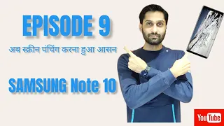 Samsung note 10 glass replacement | Edge training | zorba mobile | Episode 9