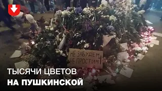 Тысячи цветов на Пушкинской, где погиб протестующий