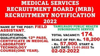 medical services recruitment board(MRB) recruitment notification 2022|tamilnadu government jobs