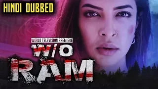W/O Ram | Lakshmi Manchu | Samrat | New South Hindi Dubbed Movie
