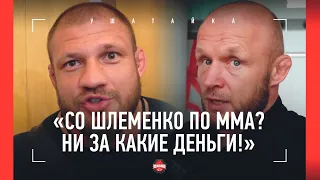 ШТЫРКОВ: ответ Мехонцеву на "ПОЗОР ГОРОДА" / Почему не будет звонить Шлеменко / Корешков, МИНЕЕВ