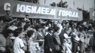 Царицын, Сталинград, Волгоград (1989 г.)