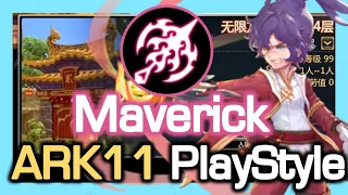 Maverick ARK PlayStyle / Dragon Nest Korea (2023 September)