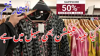 Sapphire Summer Sale 50% Off 2024 | Sapphire Sale 2024 Sapphire Most Awaited Summer Sale