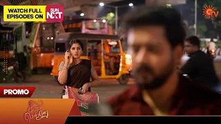 Singappenne - Promo | 30 October 2023 | Sun TV Serial | Tamil Serial