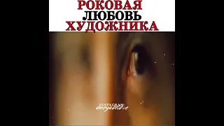 ХУДОЖНИК ВЛЮБИЛСЯ В... #дориангрей #bl #lgbt #лгбт #gayangaming #films