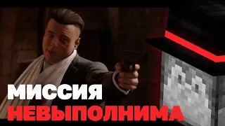 ПУГОД ПРОХОДИТ МАФИЮ | Часть 4 - Святые и грешники