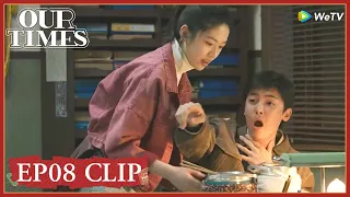 【Our Times】EP08 Clip | He choked after she did something for him! | 启航：当风起时 | ENG SUB