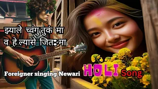 Foreigner singing Newari Holi Song | Abiraya Holi | अबीरया होली | 2024 #newarisong #holisong