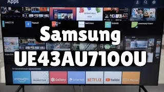 Телевизор Samsung UE43AU7100U