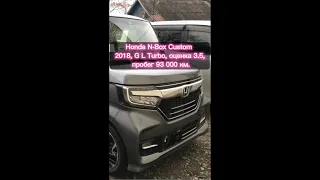 Honda N-box Custom Turbo❗Оценка 3,5❗2018 ❗пробег 96 тыс❗Цена 🔥