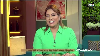 صباحيات : الجمعة 03 ماي 2024