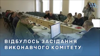 У Миргородській міській раді відбулося засідання виконавчого комітету