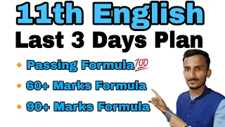 Class 11 English:Last 3 Days Plan🔥||Guess Paper 2024