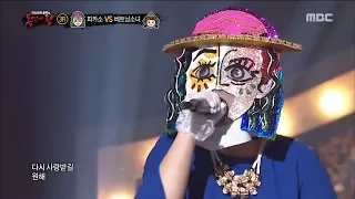 [King of masked singer] 복면가왕 - 'Picasso' 3round - CHILDISH ADULT 20180520