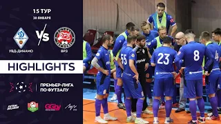 HIGHLIGHTS | УВД-ДИНАМО - ВРЗ | 15-й тур, GRANDSPORT - ПРЕМЬЕР-ЛИГА ПО ФУТЗАЛУ |