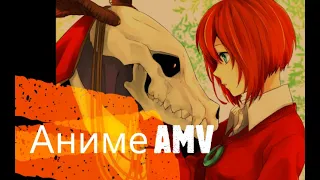 Аниме [ AMV ] - Амазонка