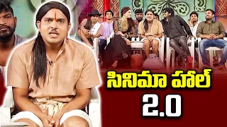 Sudigali Sudheer, Getup Srinu,  Auto Ramprasad, Back To Back Comedy  Skit's | Extra Jabardasth | ETV