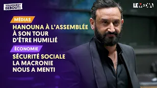 HANOUNA À L’ASSEMBLÉE : À SON TOUR D'ÊTRE HUMILIÉ / SÉCURITÉ SOCIALE : LA MACRONIE NOUS A MENTI