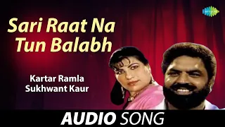Sari Raat Na Tun Balabh | Sukhwant Kaur | Old Punjabi Songs | Punjabi Songs 2022