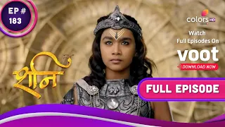 Shani | शनि | Ep. 183 | Hanuman To Rescue The Twins | जुड़वाँ बच्चों को बचाएंगे हनुमान