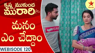 Krishna Mukunda Murari - Webisode 120 | Telugu Serial | Star Maa Serials | Star Maa