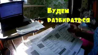 Приехали добрые люди/Последнее время он чудит/ЮТУБ