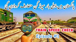 Train Speed Check at Jhimpir | Episode #1 | Velocity speed Gun | Pakistan Railways Fast Trains