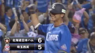 【西武ライオンズ】今ではもう見られない恐怖の打線、山賊打線。記憶に残る攻撃集#プロ野球 #埼玉西武ライオンズ #ライオンズ#西武#野球#ホームラン #打線