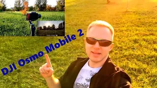 ЛУЧШИЙ СТАБИЛИЗАТОР ДЛЯ СМАРТФОНА | DJI Osmo Mobile 2 ПОЛНЫЙ ОБЗОР всех функций | Техновторник 02