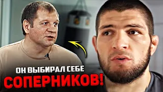 Скандал! Емельяненко МОЩНО предъявил Хабибу / Дастин Порье уходит в ДРУГУЮ весовую!