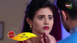 Mo Dehe Bolide To Deha Kala | Episode -124 Promo | ManjariTV | Odisha