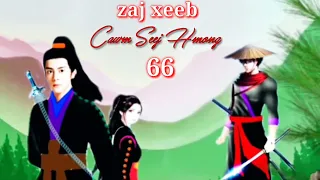 zaj Xeeb The Hmong Shaman warrior (part 66)4/10/2022