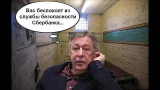 Телефонный развод мошенников!))🤦‍♂️😂