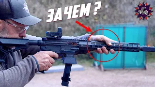 Зачем так держать оружие?