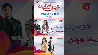 Ishq Nahin Aasan | Episode 44 Tonight's Promo | AAN TV