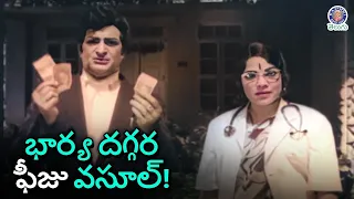 వివాహం అంటే భార్య భర్త ల పవిత్ర బంధం | NTR & Bhanumathi Best Telugu Scene | Ammayi Pelli