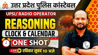 UP Police Reasoning Class | Clock & Calendar Marathon, UP Police Constable Reasoning Marathon Class