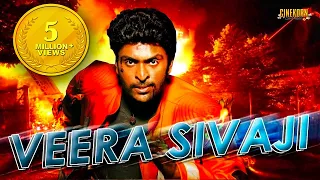 Veera Sivaji 2016 Full Movie | Ft. Vikram Prabhu & Shamili