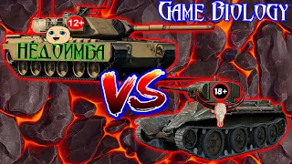 XM-1 General Motors (псевдоимба) VS БТ-5 (Голиаф)/War Thunder