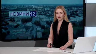 Новини, день 15 вересня: арештували депутата, успіхи під Бахмутом,  мер Луцька розповів про зарплату