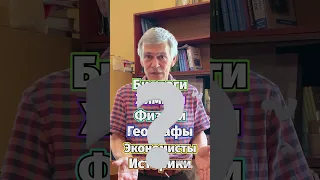 Почему ребенку надо изучать Астрономию? #астрономия #наука #знания #владимирсурдин #космос #планеты