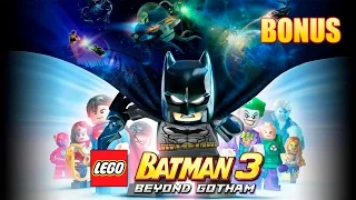 LEGO Batman 3: Beyond Gotham - Бонус