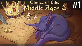 Похищение Принца! ► Choice of Life: Middle Ages 2 (Жизненный Выбор: Средневековье 2) #1
