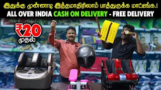 ஒன்னு ஒன்னும் உங்களுக்கு புதுசா தெரியும்.! - Trending Home Gadgets, Pain Relief Full Body Massagers