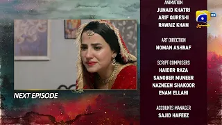 Siyani Episode 25 Teaser - 26th September 2022 - HAR PAL GEO