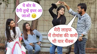 Meri Life Me Romance Ki Kami Hai Yaar Prank On Cute Girl By Desi Boy With Twist Epic Reaction