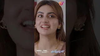 Itna fazool mashwara diya tha😂😂 | Ishq Nahin Aasan | Episode 27 | AAN TV