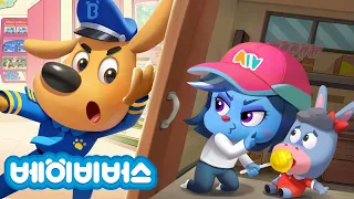 낯선 사람을 조심 조심!😣 | 85분 동화 모음집 | 안전교육 | 래브라도 경장 | 베이비버스 | BabyBus