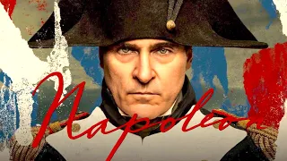 NAPOLEON wg Ridleya Scotta... Recenzja Kinomaniaka